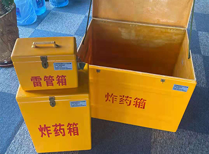 咸丰玻璃钢（雷管）炸药箱