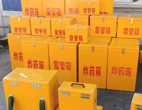 咸丰炸药箱雷管箱具体有什么用处？