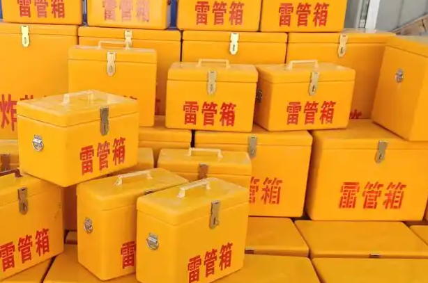 咸丰矿用炸药箱和雷管箱的运输安全指南