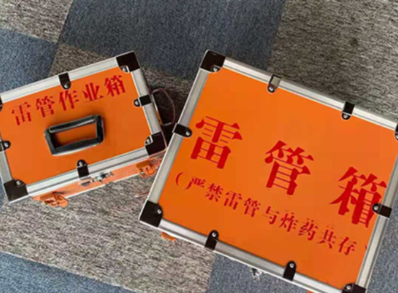 咸丰中国爆破器材行业协会关于民爆行业团体标准的声明