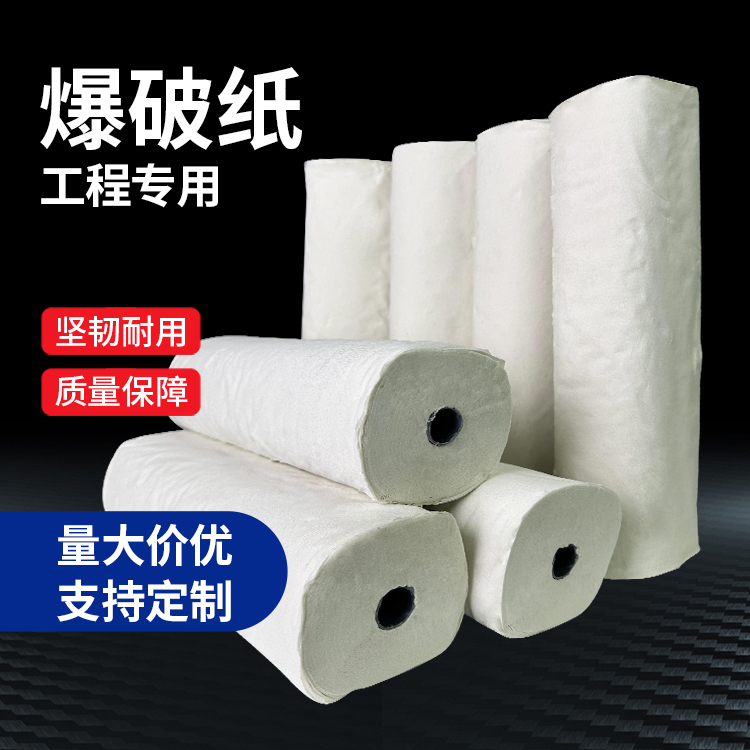 咸丰什么是液氧爆破技术？