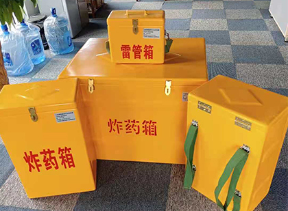 咸丰玻璃钢雷管箱与炸药柜：爆破器材储存安全的“专岗卫士”与系统化解决方案