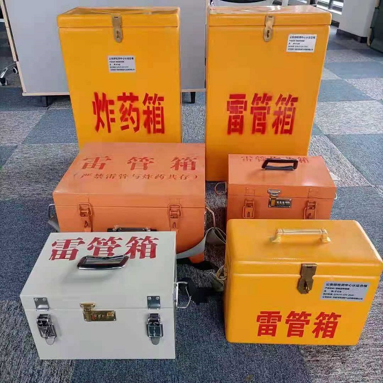 咸丰矿山民爆物品存储怕违规？火工品存放箱这样选才合规又安全