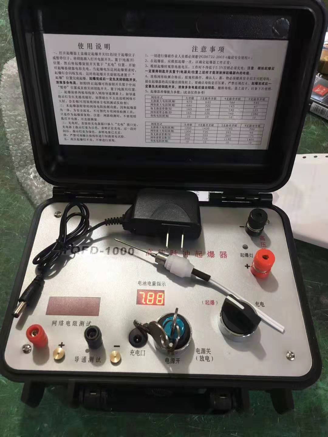 咸丰发爆器（矿用起爆器）：爆破作业的“总开关”，你真的了解它吗？